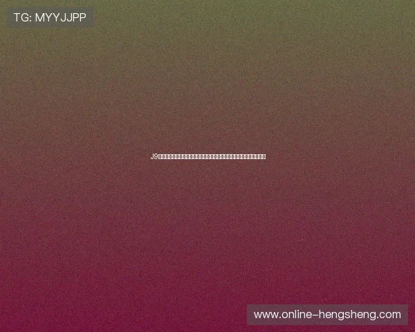 J9九游百家乐助力世界杯竞猜体验全面升级，打造最专业的体育博彩平台