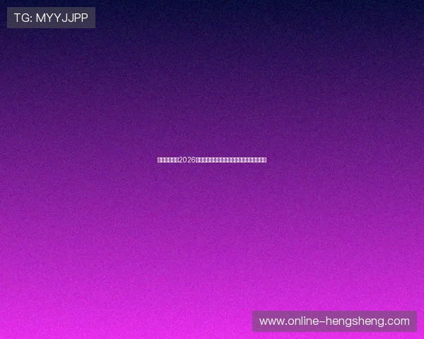 凯娱乐官网:2026世界杯比赛结果实时更新与比分直播平台推荐 凯娱乐官网:2026世界杯比赛结果实时更新与比分直播平台推荐