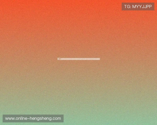 BG视讯开户流程全攻略,助你轻松注册享受多样化的线上视讯娱乐服务 BG视讯开户流程全攻略,助你轻松注册享受多样化的线上视讯娱乐服务