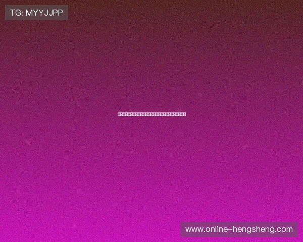 世界杯期间真人视讯手机版提供多角度高清直播满足不同需求